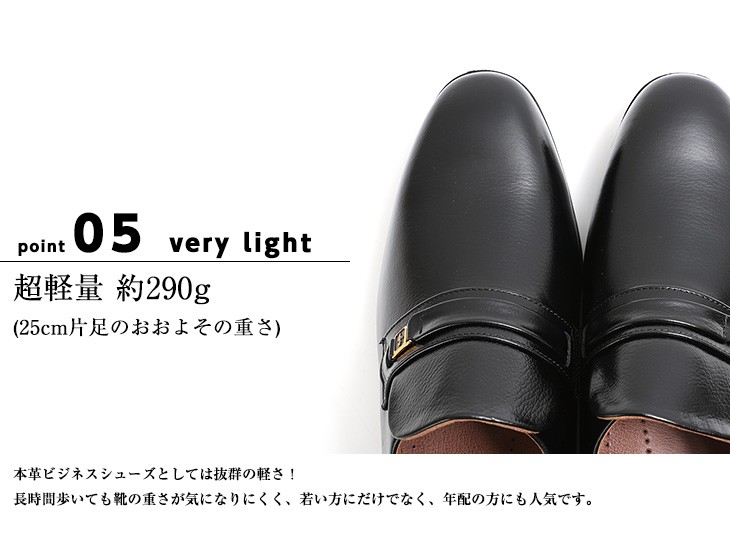 ビジネスシューズ 24cm〜27cmまで 本革 ゆったり 幅広 日本製 4E