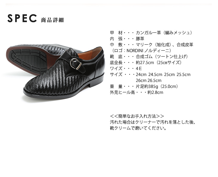 通気性 幅広 カンガルー革 革靴 ビジネスシューズ プレーンモンク