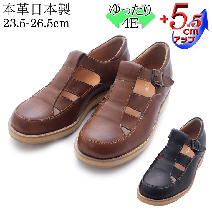 シークレットシューズ サンダル 日本製 牛革 カジュアル'７０オープンストラップ 5.5ｃｍアップ No.567｜up-shoes｜03