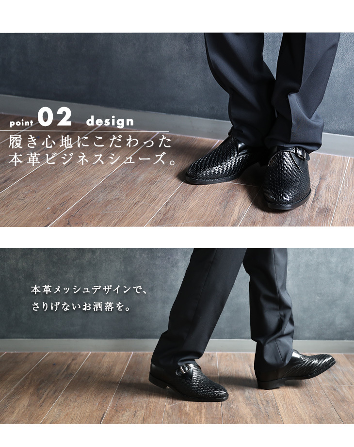 通気性 幅広 カンガルー革 革靴 ビジネスシューズ プレーンモンク