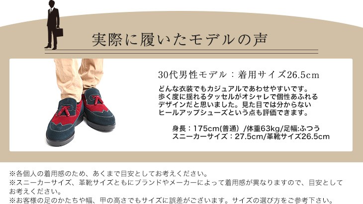 55 以上節約 シークレットシューズ 本革 メンズ 撥水 牛革 ベロア カジュアル 紐 5 5cmアップ No 959 即発送可能 Www Muslimaidusa Org