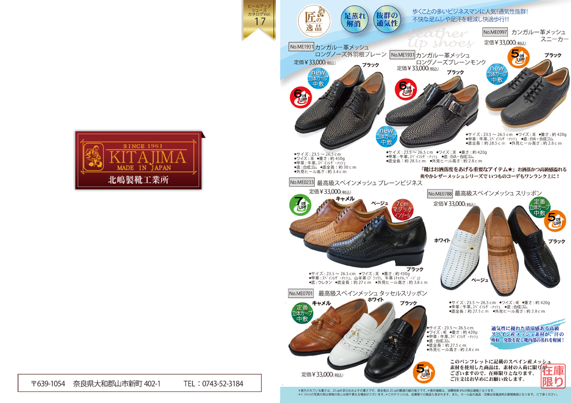 ☆40%OFF☆ カンガルー革 メッシュ レザー アップ スニーカー メンズ