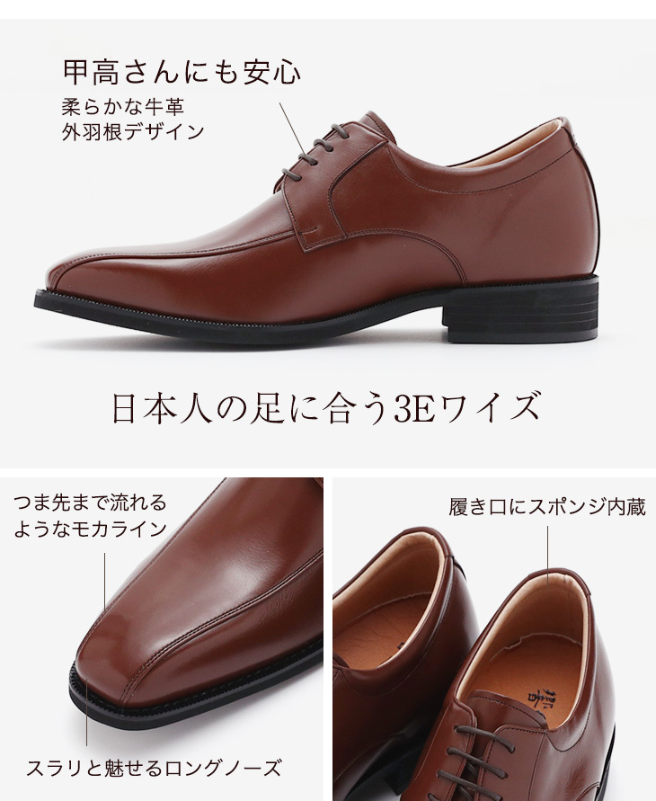 ☆10%OFF☆ ビジネス シークレットシューズ メンズ 本革 革靴 日本製 牛革キップ ロングノーズ スワローモカ 6cm アップ No.1976  : 1976 : 革靴本舗 - 通販 - Yahoo!ショッピング