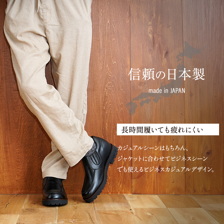 シークレットシューズ
