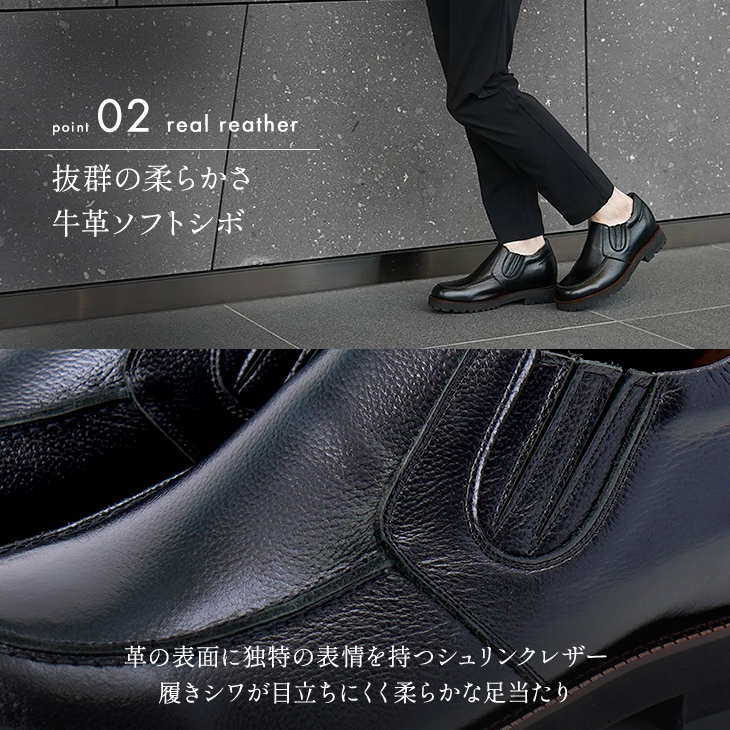 シークレットシューズ
