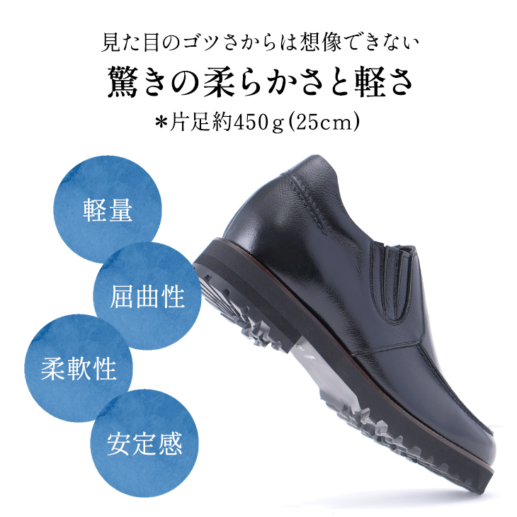 シークレットシューズ