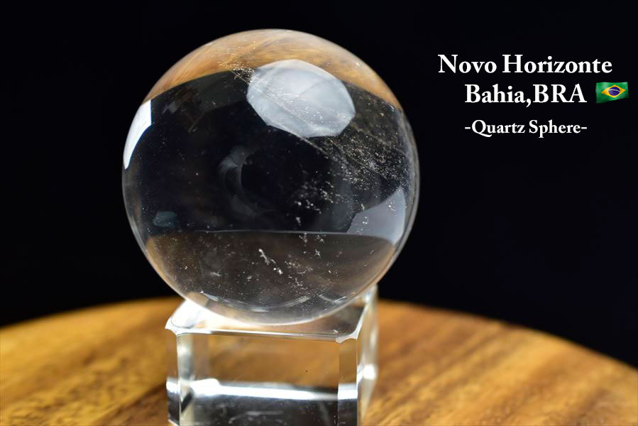 天然 水晶 丸玉 スフィア (約37.7mm珠) 台座付 ブラジル バイーア州