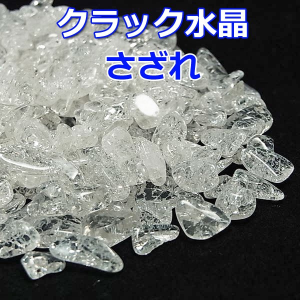 PROME 天然石 水晶 10mm 貫通孔 粒売り 通販