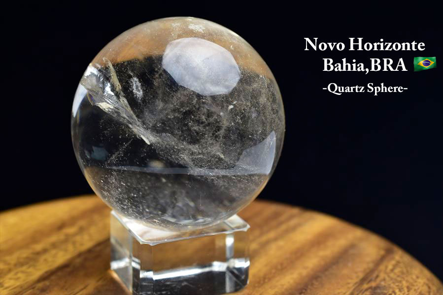 天然 水晶 丸玉 スフィア (約43.9mm珠) 台座付 虹入り レインボー