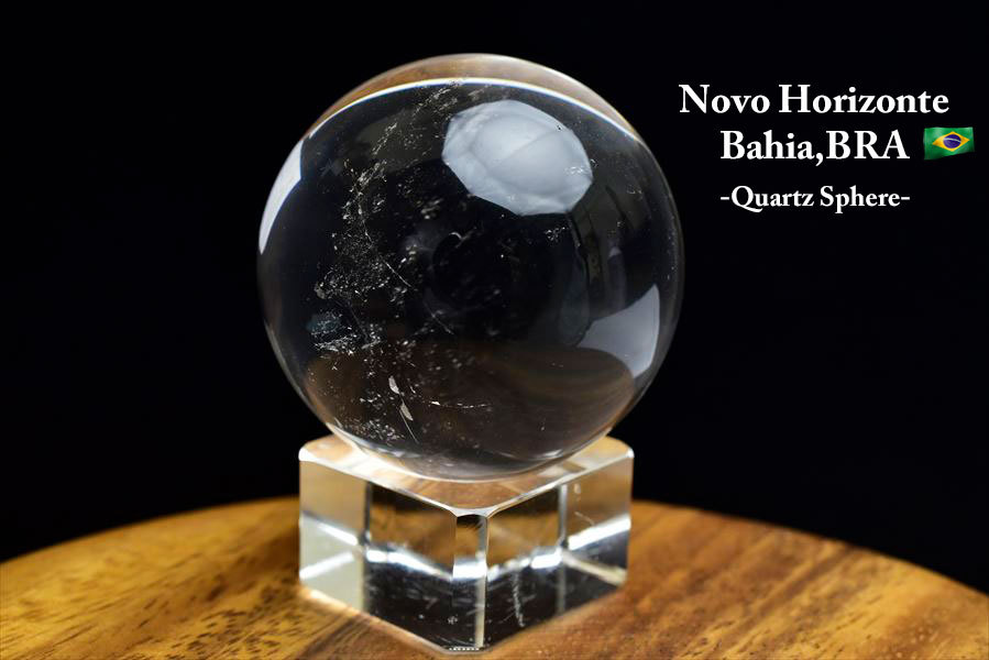 天然 水晶 丸玉 スフィア (約39.5mm珠) 台座付 ブラジル バイーア州