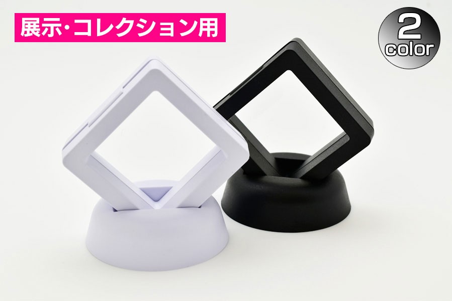 プラフィルムディスプレイケース (約50mm) SSサイズ 台座付き 天然石