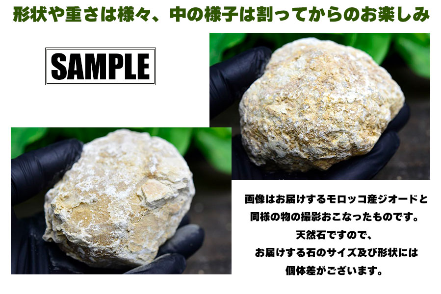 ジオード 水晶 天然石 原石 鉱物 水晶 大ジオード 原石 天然石】
