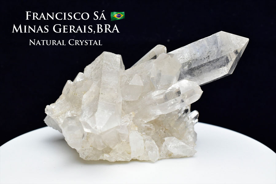 水晶 クラスター 原石 (約250.3g) ブラジル ミナスジェライス州