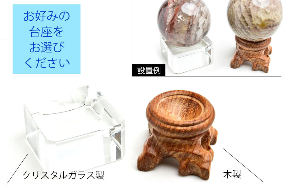 ガーデンクォーツ 丸玉 (約41mm珠) スフィア 庭園水晶 ブラジル産 千層