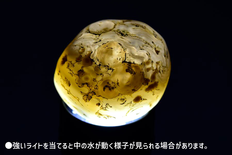 水入り瑪瑙 種類お任せ (約90g~100g) メノウ ジオード 水入り瑪瑙 種類お任せ (約90g~100g) メノウ ジオード