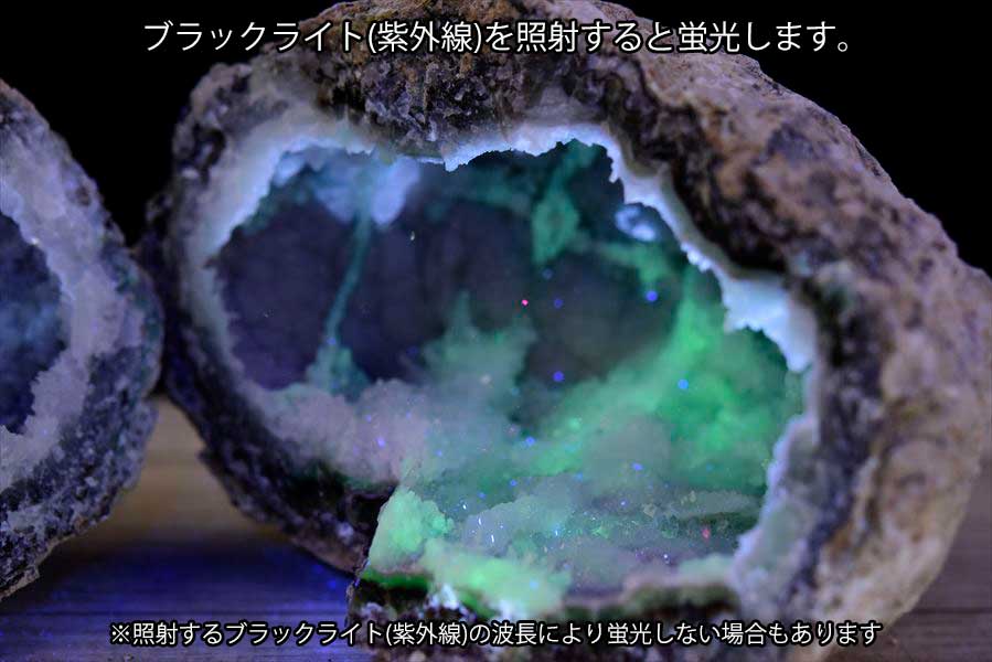 蛍光ジオード トランカスジオード 晶洞 蛍光 現物画像 約1888g