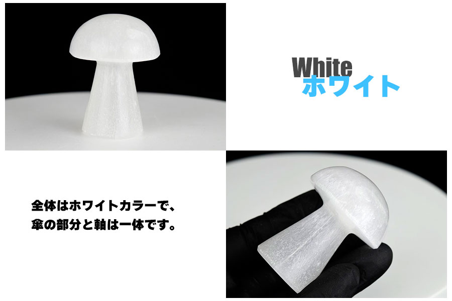 ユーパーライト　きのこ　男根　男性像　天然石　縁起物　置物 ◇神聖！御神体像◇衝撃のインテリア！◇世界各国で古来からの生命力や