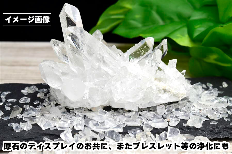 天然石 パワーストーン ヒマラヤ水晶 さざれ さざれ石 ヒマラヤ 水晶 チップ 浄化 ヒマラヤ 原石