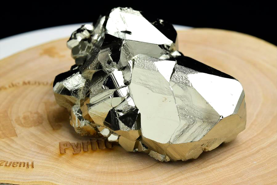 パイライト 黄鉄鉱 クラスター (約255.24g) CCS Huanzala 極上ギラギラ