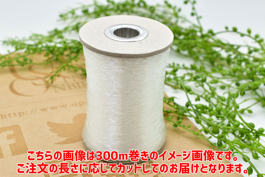 日本製 国産 ブレスレット用 透明 ゴム モビロンゴム 天然石 原石 パワーストーン