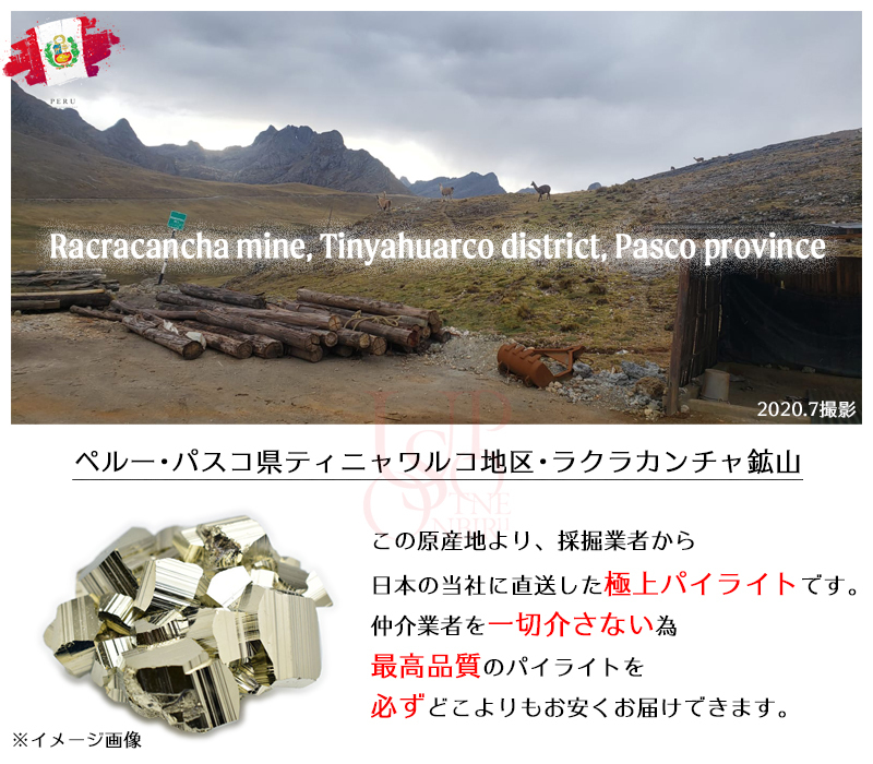 パイライト 黄鉄鉱 (約1039g) クラスター 原石 五角十二面体結晶