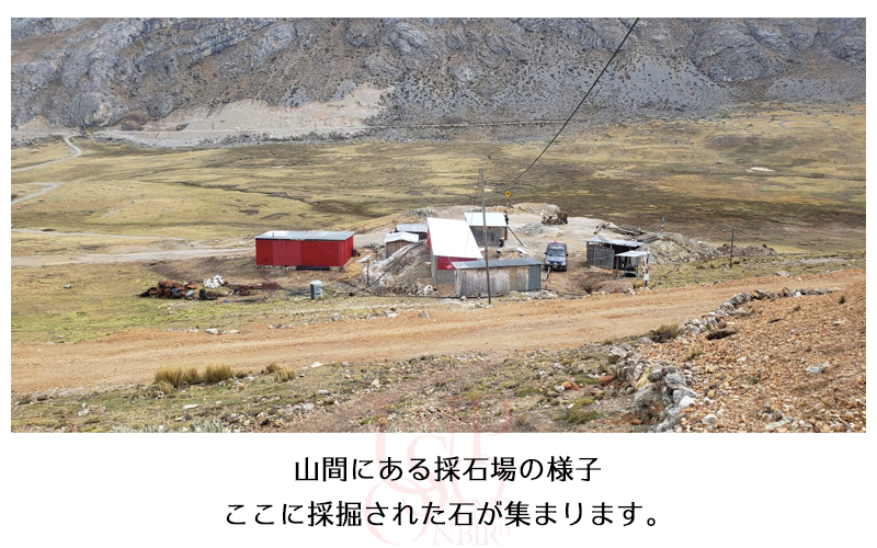 パイライト 黄鉄鉱 クラスター 原石 ペルー産 天然石 パワーストーン