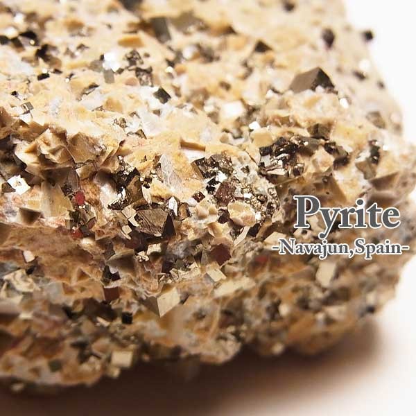 パイライト マイクロキュービック (約268.9g) 結晶 原石 スペイン