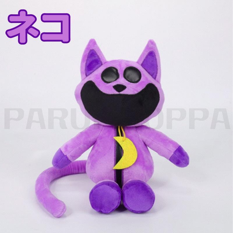 ポピープレイタイム ぬいぐるみ グッズ キャットナップ チャプター ぬいぐるみ Smiling Critters 第3章子供 大人 人気 8色poppyplayTime steam | ブランド登録なし | 01