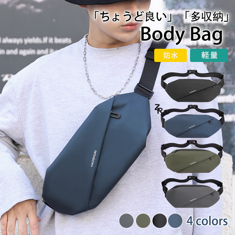 ボディバッグ メンズ ワンショルダー ショルダーバッグ ウエストポーチ 大容量 小さめ 小型 斜め掛け おしゃれ 軽量 防水 お出かけ | ブランド登録なし | 03