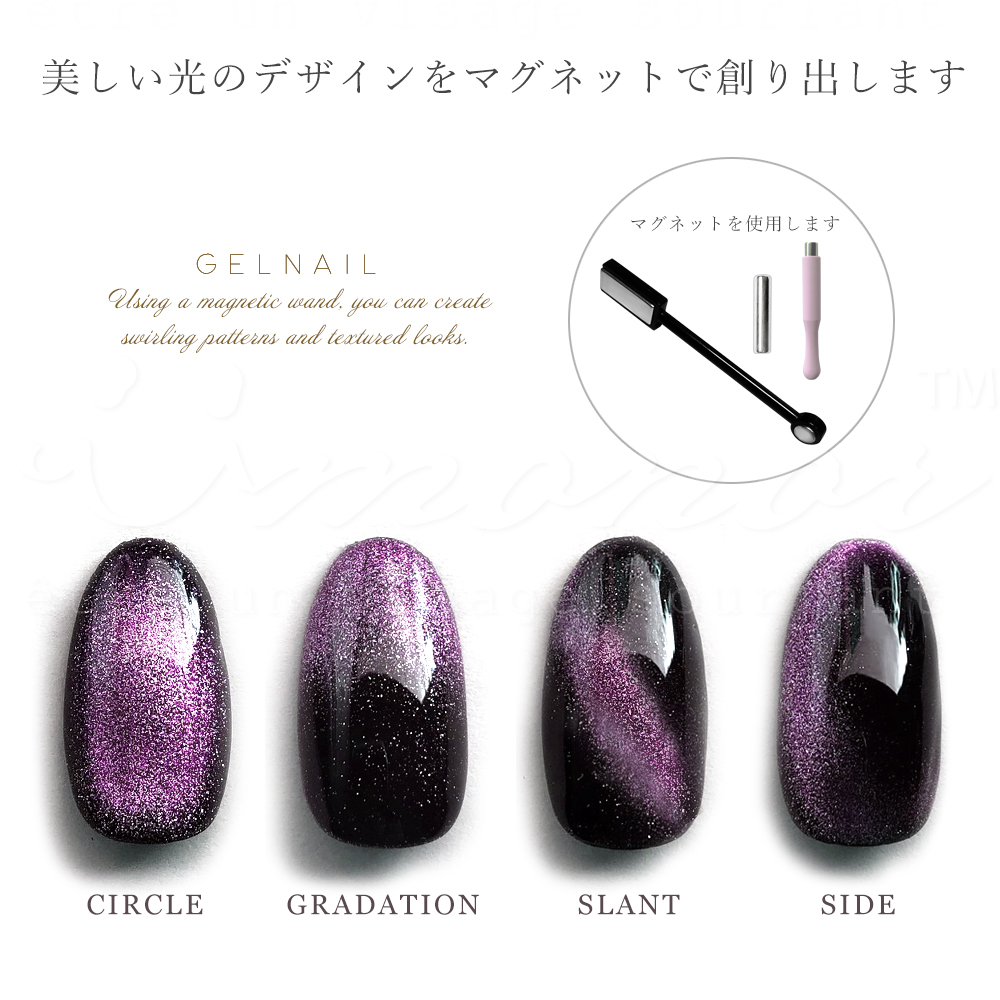 マグネットジェル　まとめ売り 楽天市場】ネイルタウンジェル プリズムシリーズ 全9色 約3g入り