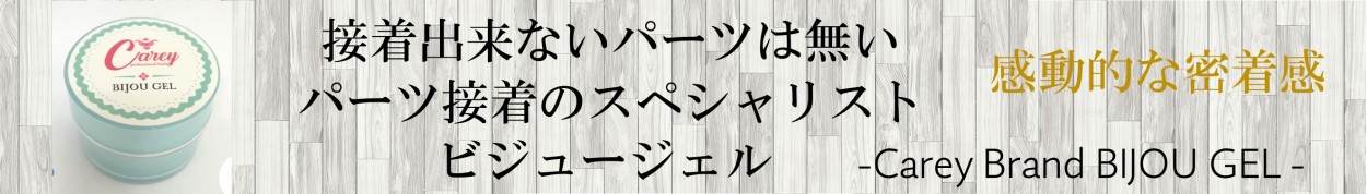 ジェルネイル カラージェル ジェルネイルカラー スライス シェル フレーク ストーン ネイル ネイルセット ネイルキット セット キット セール  条件付 送料無料 :p015a:upfield - 通販 - Yahoo!ショッピング