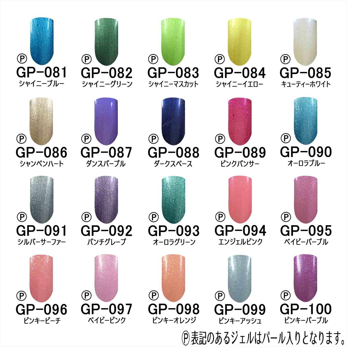 スターター ネイルキット ジェルネイル ジェルポリッシュ カラージェル ジェルネイルカラー ネイルセット ソークオフ ネイル 限定品 福袋 ブラシ ネイルブラシ 筆