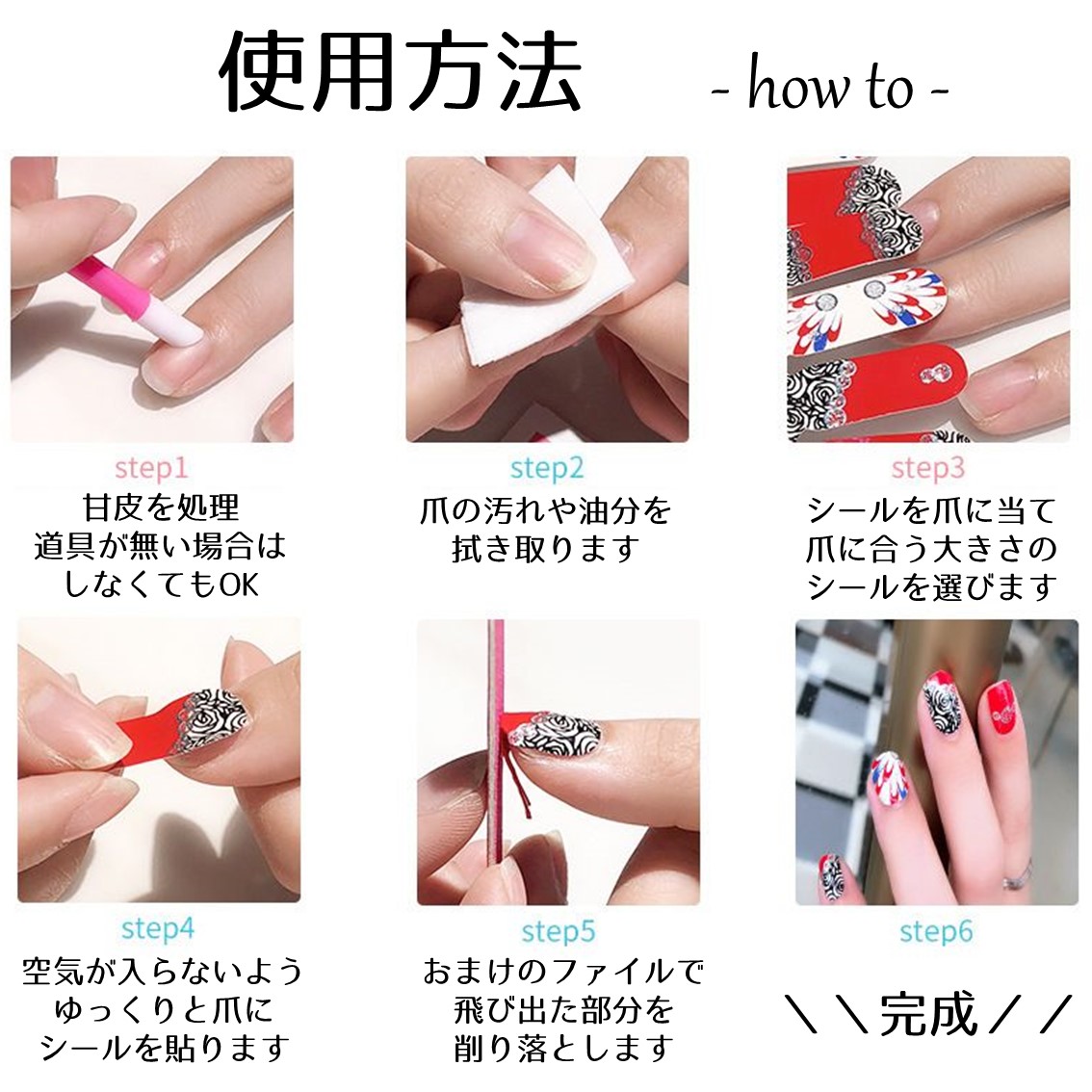 【お買い得】簡単貼るだけフットネイルシール11枚＋オマケ1枚＋ヤスリ3本付 フットネイルシール 貼るだけ 足 簡単 フットラメ ハート ネイル