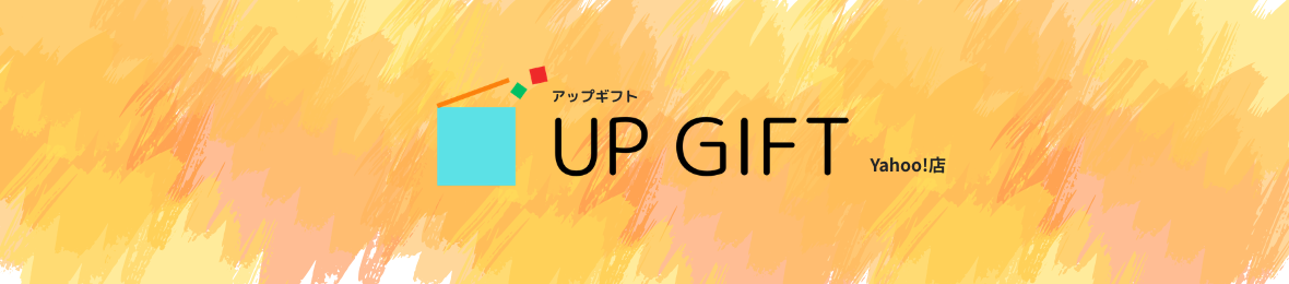 UP GIFT Yahoo!店 ヘッダー画像