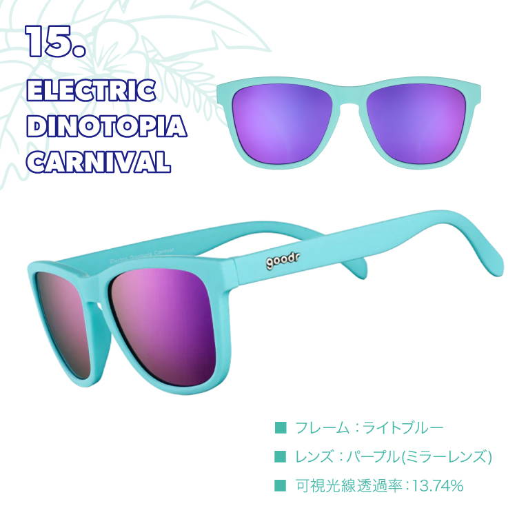 正規品】グダー サングラス OG goodr | 軽量 偏光レンズ UVカット