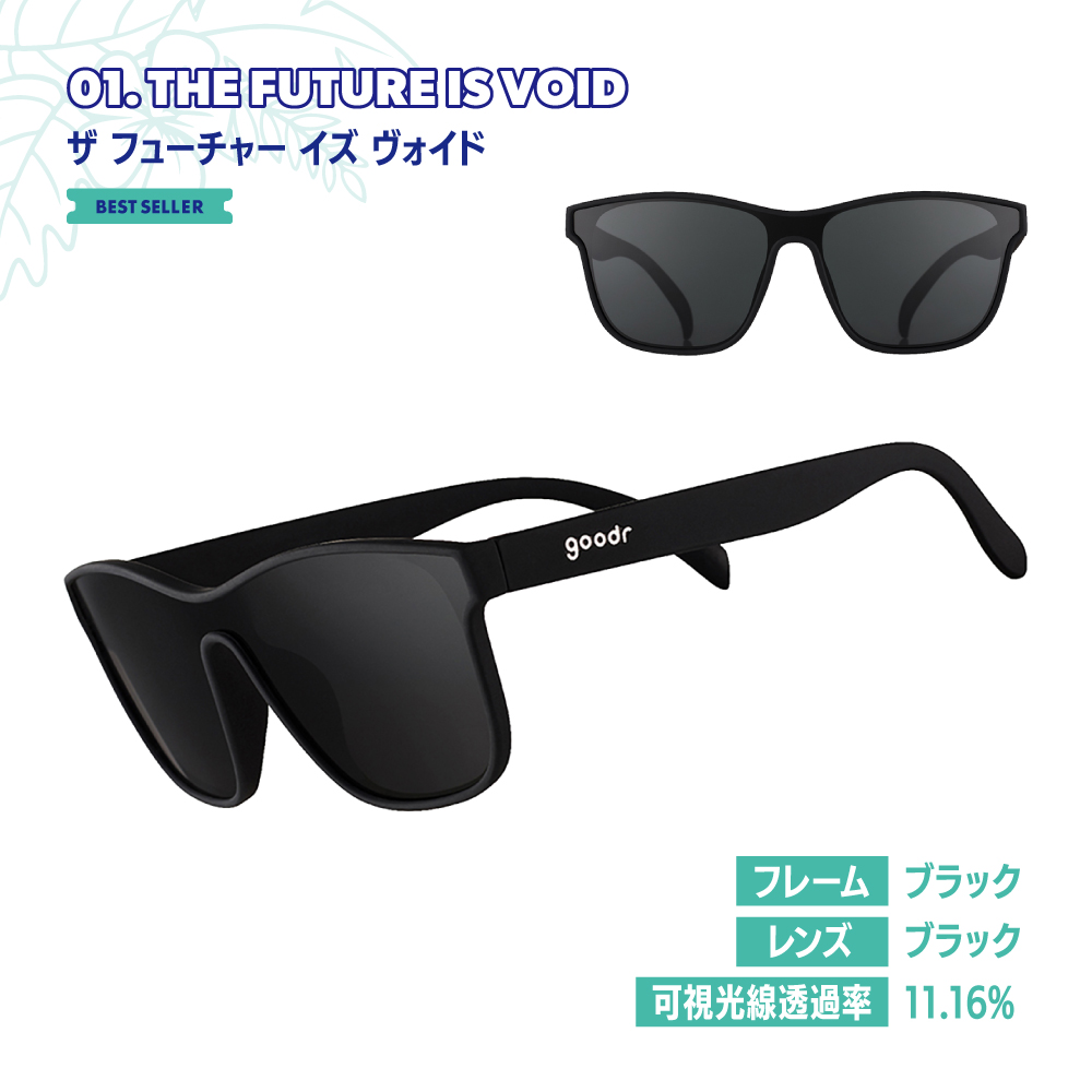 新品未使用　goodr サングラス　VRG ブラック 正規品】グダー サングラス VRG goodr | 軽量 偏光レンズ UVカット