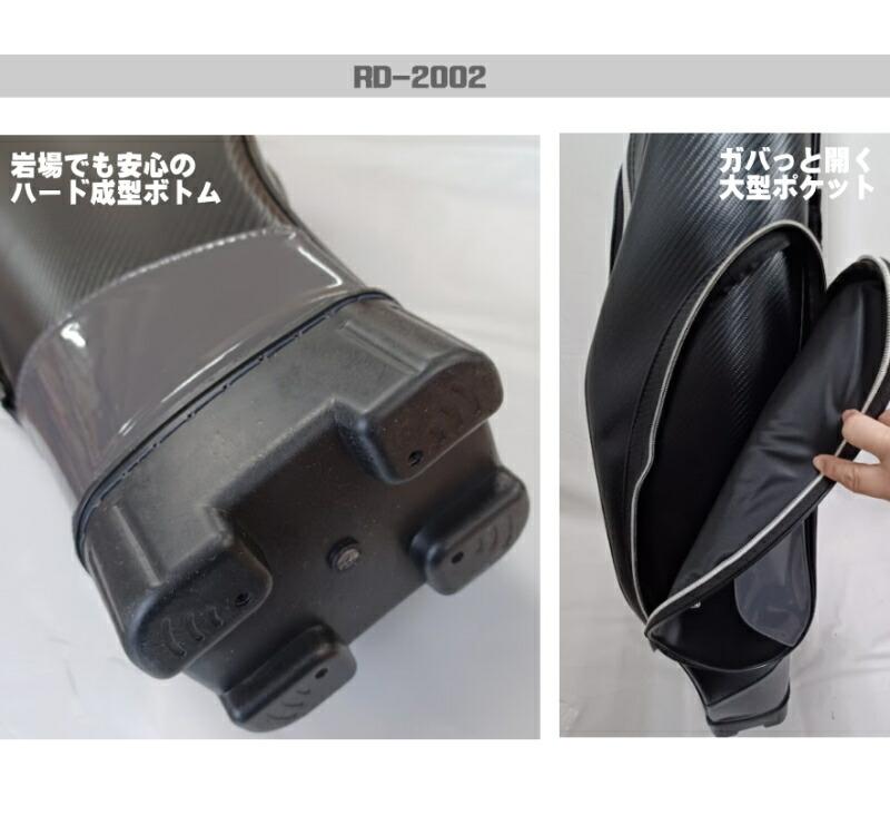 いかだロッド 96号 150cm ケース付き いかだロッド 96号 150cm ケース付き いかだロッド 96号 150cm ケース