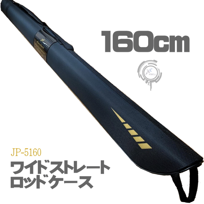 ２セット以上購入で、おまけ１本 DAIWA（釣り） ダイワ FF160RW(L