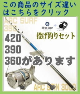 サーフセット 投げ釣りセット キス ハゼ カレイ アイナメ釣りに 投げ竿 サーフ 30-420 4.2m 4000番 糸付リール 投釣 投げ釣り  ロッド : 1705-1076 : ユピスYahoo店 - 通販 - Yahoo!ショッピング