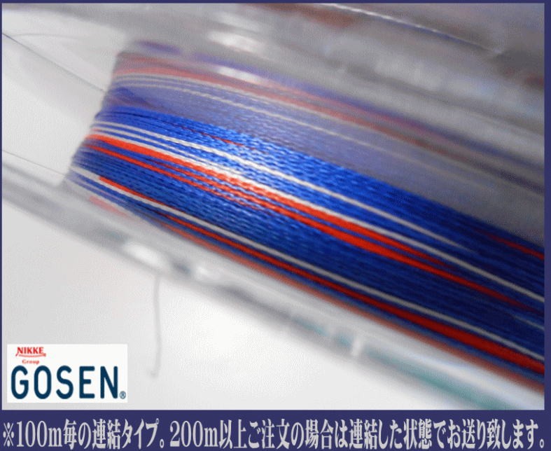 PJ社 ボンゴ (セッションライン) デンマーク製 PJ社 ボンゴ (セッションライン) デンマーク製 PJ社 ボンゴ