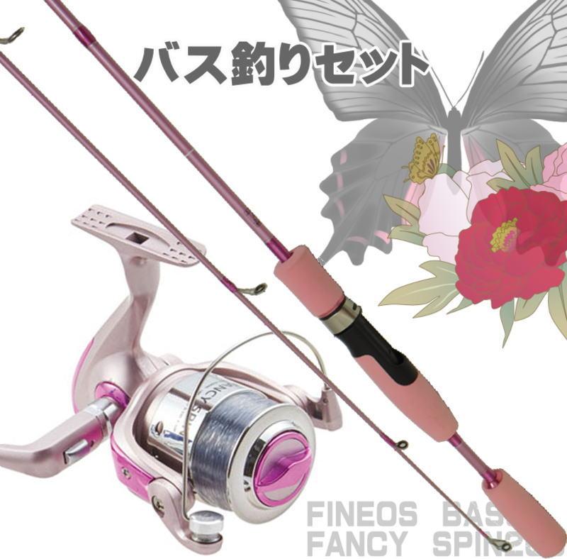 当店オリジナル Amphitrite3000 ピンク 3号相当約150m糸巻き済