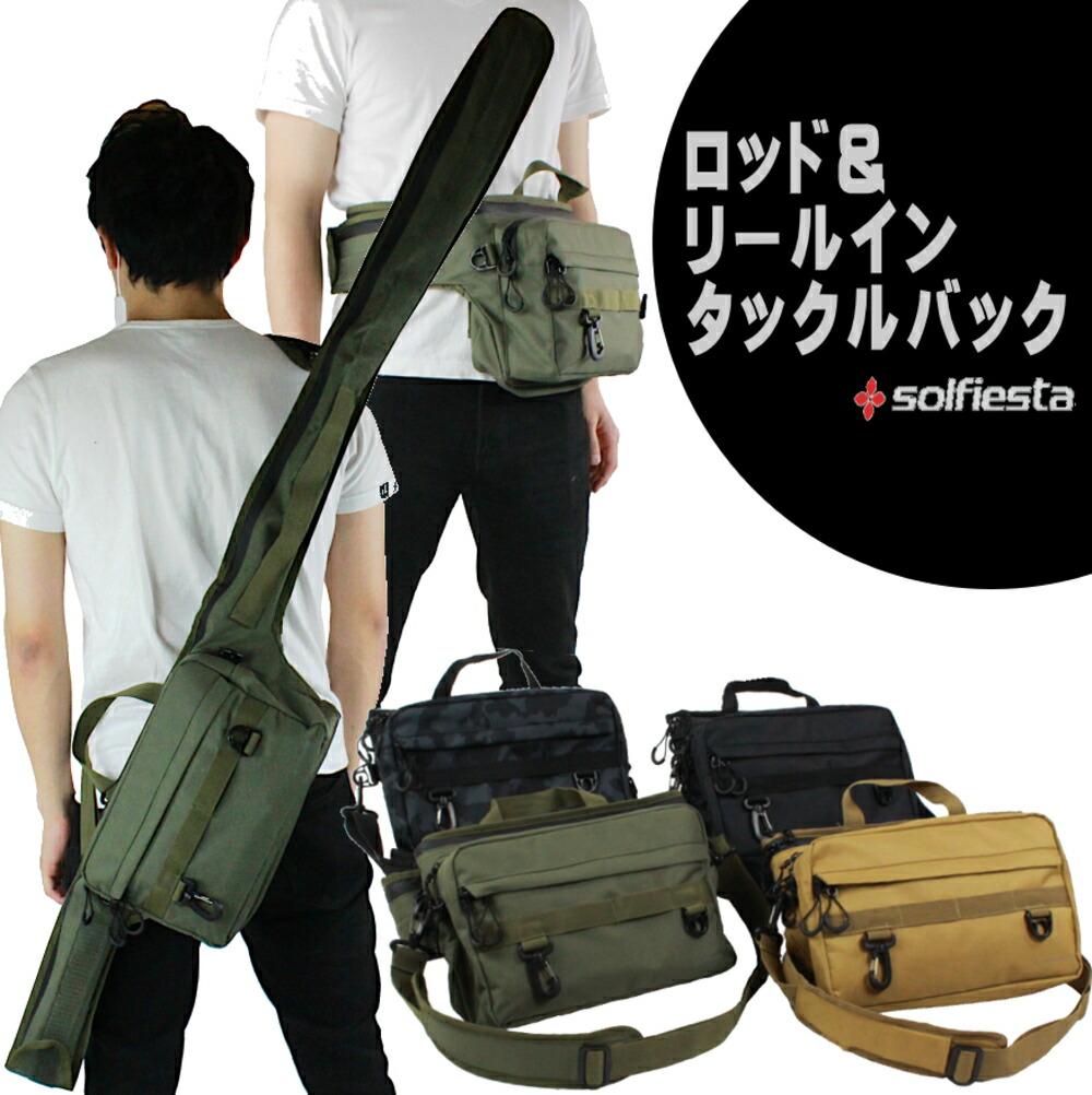EGING SPECIAL 300 フィッシングロッド ブラック 保護ケース付き EGING SPECIAL 300 フィッシングロッド ブラック 保護ケース付き EGING