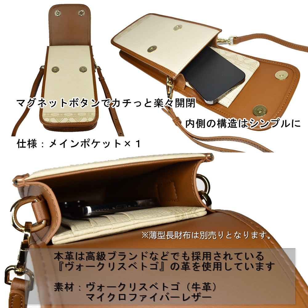 ヘンリーベンデル　携帯ケース　ショルダー　バッグ　スマホポーチ　ミニバッグ ヘンリーベンデル 携帯ケース ショルダー バッグ スマホポーチ ミニ