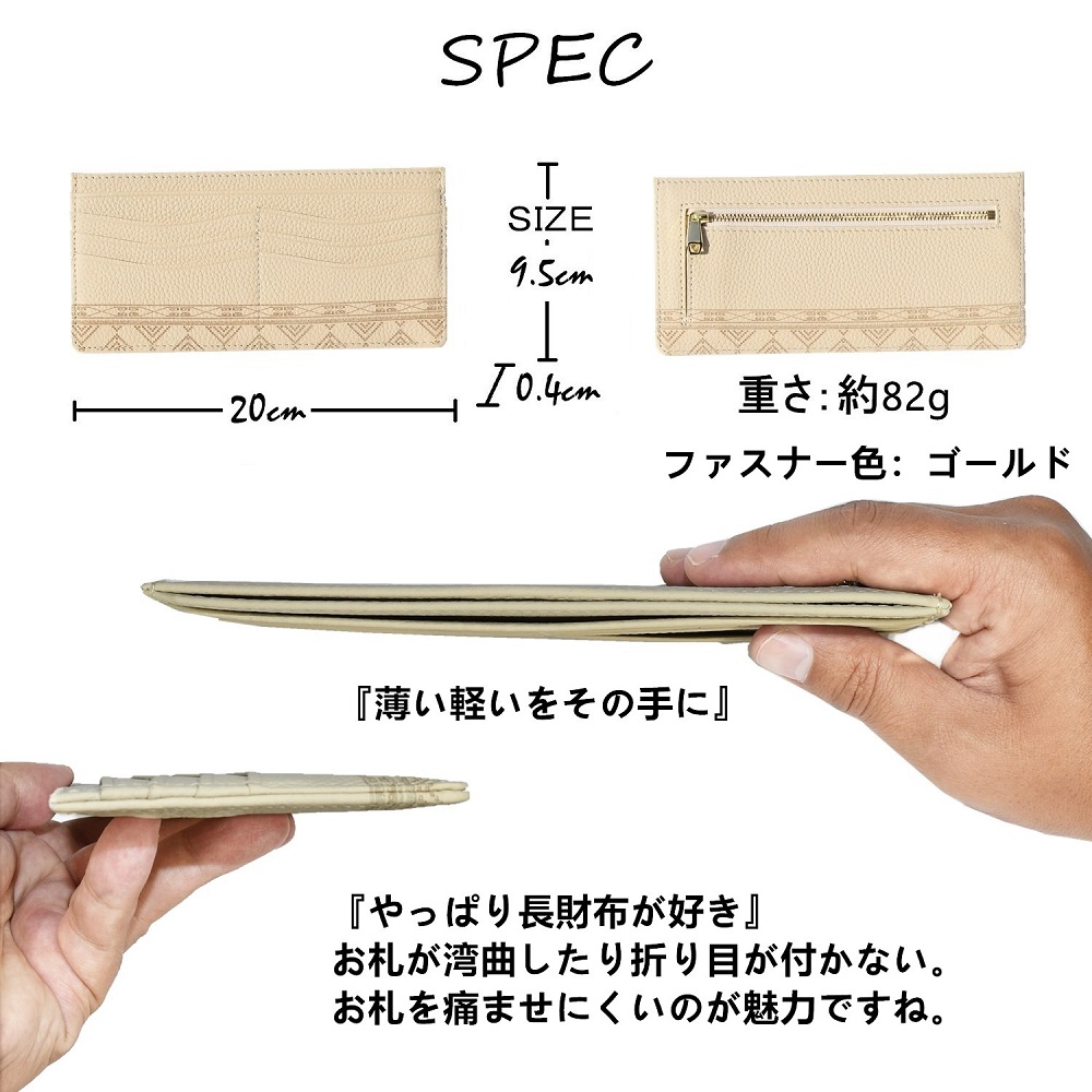 薄型 長財布 レディース 薄い財布 本革 革 スリムウォレット