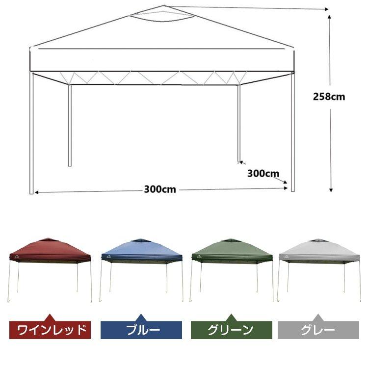 かんたんタープ/イベント等に/未使用品/値下げ ワンタッチイベントテント3060 スチール レッド 屋根幕+