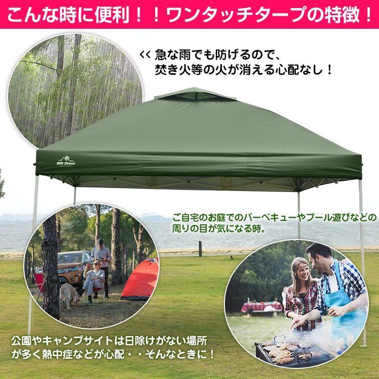 簡単組み立て ベージュタープ250x200cm 収納袋付き アウトドア