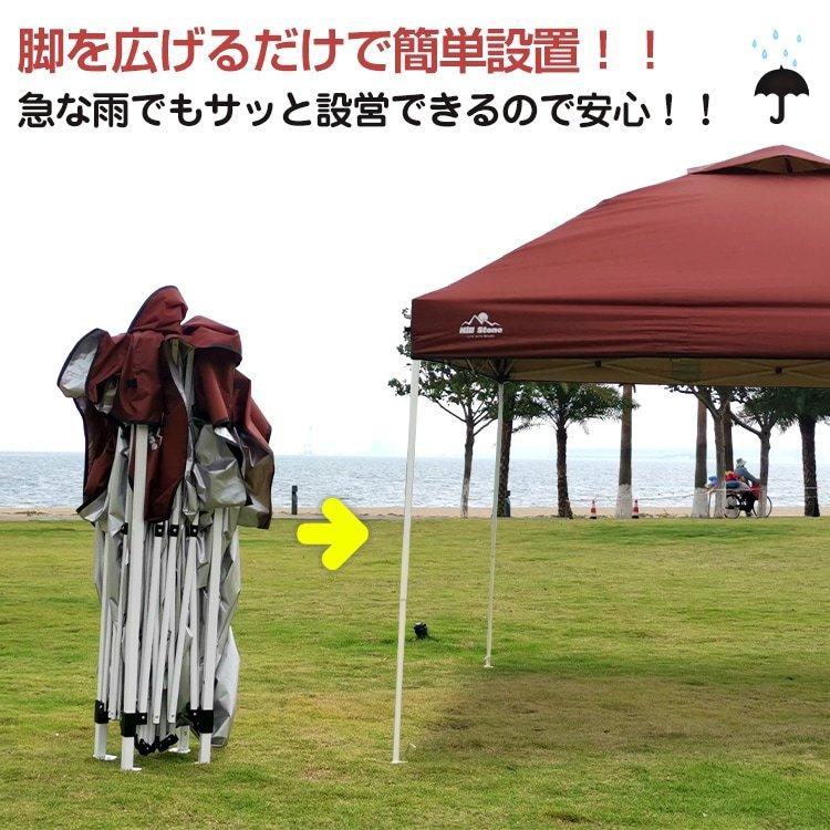 日よけワンタッチタープテント キャンプ用品 アウトドア