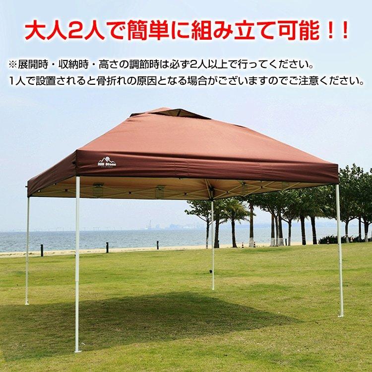 日よけワンタッチタープテント キャンプ用品 アウトドア