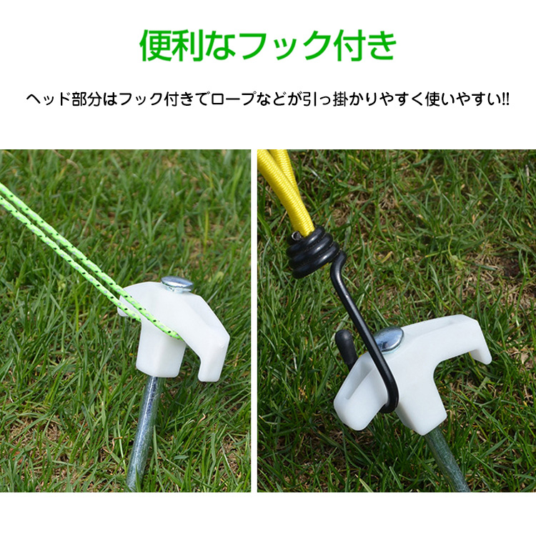 ペグ4本セット スチール 蓄光 蛍光 キャンプ用品 テント おしゃれ タープ ロープ ペグ 杭 アウトドア キャンプ 登山 |  | 03