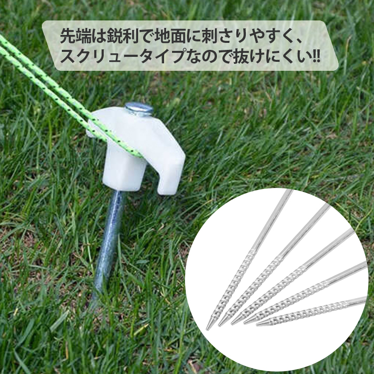 ペグ4本セット スチール 蓄光 蛍光 キャンプ用品 テント おしゃれ タープ ロープ ペグ 杭 アウトドア キャンプ 登山 |  | 05